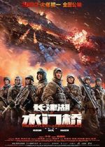 Watch Water Gate Bridge 123movies