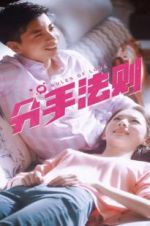 Watch Rules of Love 123movies