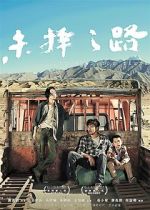 Watch The Road Not Taken 123movies