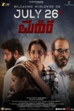 Watch Mahira 123movies