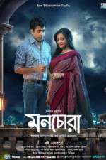 Watch Monchora 123movies