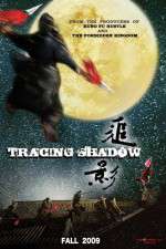 Watch Zhui ying 123movies