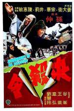 Watch Jue sha ling 123movies