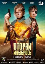 Watch No Looking Back 123movies