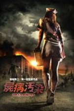 Watch Dead Rising 123movies