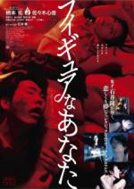 Watch Figyua na anata 123movies