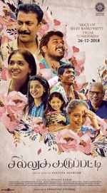 Watch Sillu Karuppatti 123movies