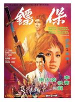 Watch Have Sword, Will Travel 123movies