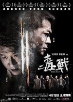Watch Drug War 123movies