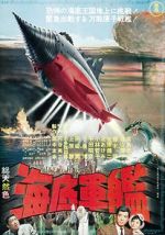 Watch Atragon 123movies