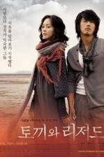 Watch Maybe (Tokkiwa rijeodeu) 123movies