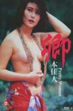 Watch Pretty Woman 123movies