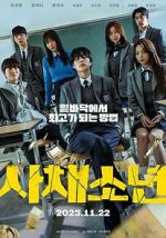 Watch Usury Academy 123movies