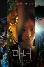 Watch The Witch: Part 1 - The Subversion 123movies