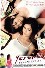 Watch Yes or No 123movies