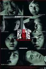 Watch The Haunted School 123movies