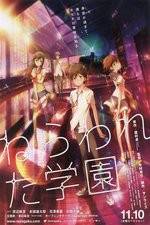 Watch Nerawareta gakuen 123movies
