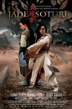 Watch Jadesoturi 123movies