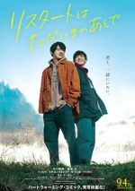 Watch Restart After Come Back Home 123movies