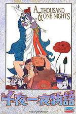 Watch Sen'ya ichiya monogatari 123movies