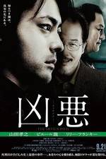 Watch Kyôaku 123movies
