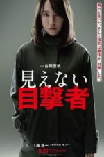 Watch Blind Witness 123movies