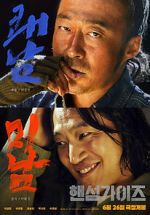 Watch Handsome Guys 123movies
