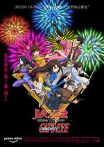 Watch Lupin the 3rd vs. Cat\'s Eye 123movies