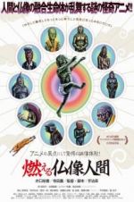Watch The Burning Buddha Man 123movies