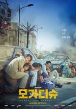 Watch Escape from Mogadishu 123movies