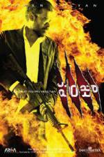 Watch Panjaa 123movies