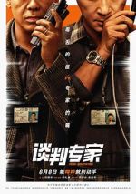 Watch Crisis Negotiators 123movies