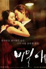 Watch Secret Love 123movies