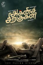 Watch Agni Siragugal 123movies