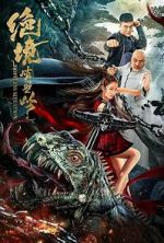 Watch Hopeless Situation 123movies