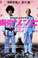 Watch Tokyo Zombie 123movies