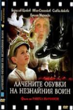 Watch The Unknown Soldier's Patent Leather Shoes 123movies