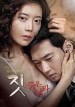 Watch Death in Desert 123movies