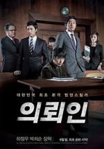 Watch The Client 123movies