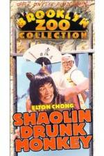 Watch Hou ying quan 123movies