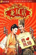 Watch Adventure of the King 123movies