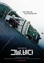 Watch Intention 123movies
