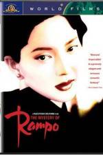 Watch Rampo 123movies