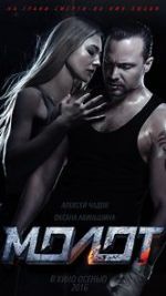 Watch Versus 123movies
