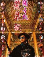 Watch Royal Tramp 123movies
