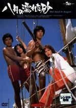 Watch Wet Sand in August 123movies