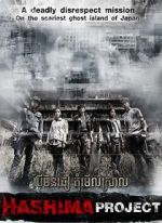 Watch Hashima Project 123movies