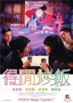 Watch All About Love 123movies