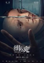 Watch Ji hun 123movies