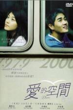 Watch Donggam 123movies